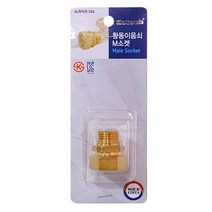 코텍스 황동이음쇠 M 소켓 (W-6809) 파이프 보속 니플 보일러 연결 배관