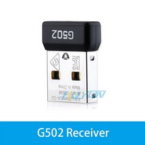 로지텍 g502 g502x국내정품 무선 유선 서든어택 다이소무선 마우스 xlightspeed Logitech G502 Lightspeed 게임용 용 새 USB 동글 신호 수신기, 없음