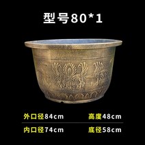 스토비투 안깨지는 초대형화분 원형 도로용 거리 도로 화분, 지름84 높이48