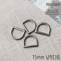 고급)15미리납작디링 (4개), 블랙실버