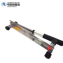 덕진 국산 스텐레스 작두 (소)/국산작두, 소