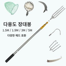 하비토 휴대용 접이식 장대봉 과일수확 수초낫 해루질 긴장대 작살 과일따기, 장대봉 3M 단품, 1개