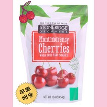 건타트체리 Stoneridge Ochards 454g * 2개