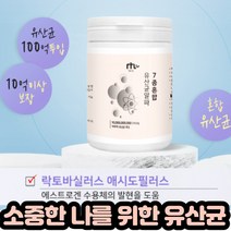 락토바실러스 애시도필러스 에시도 필루스 유산균 함유 람노서스 유산균 여성 유산균 분말 가루 파우더 프로 바이오틱스 유익균 여자 유산균 분말, 70g X 3통