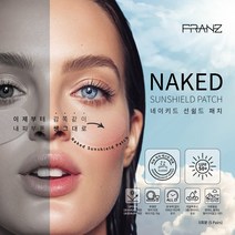 (1박스)네이키드 썬패치 투명 메이크업 가능 프란츠 선쉴드 자외선 차단 패치 여성용 남성용 블록 5매입 골프 테니스 물놀이 등산 야외활동(5매입 5회분), 네이키드 썬패치 5매입