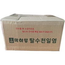 마하탑 초록섬 탈수 천일염 왕소금 10Kg 2개