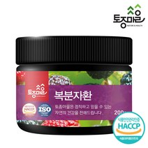 [토종마을] HACCP인증 국산 복분자환 200g, 1개