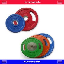 칼라중량원판 2구(50mm) 2.5kg~20kg 우슈 태권도