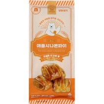 신라명과 오갓빵 애플시나몬파이 (냉동생지) 280g, 2개