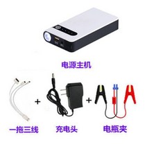 자동차방전시동 미니 점프스타터 12V 배터리재생기 밧데리재생기 오토바이배터리충전기 LED, 기본구성세트개