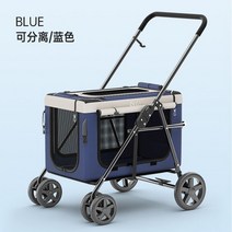 대형견유모차 강아지유모차 개모차 애견 중형견유모차 웰시코기유모차 소형강아지유모차, 3. 감색 케이지 길이 60