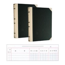 (180x255mm) 25매 18절 근영사 장부속지, 매입매출장