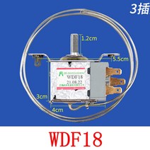냉장 냉동 부품 악세사리 WDF18 3 핀 냉장고 온도 조절기 250V 가정용 금속, 한개옵션0