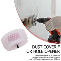 목공용집진기 드릴 집진기 커버 전동 공구 구멍 오프너 톱 필수 액세서리 electric drill ash Bowl 10m 방진 장치, 없음
