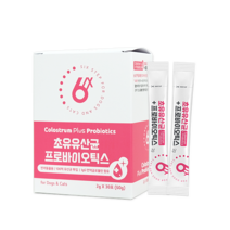 식스스텝 초유 유산균 (장+면역 영양제)