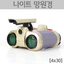 LED 야시경 나이트 스코프 망원경