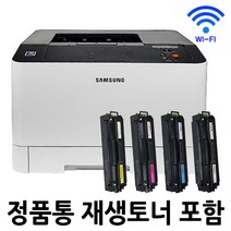 삼성전자 SL-C1404W 컬러 레이저 프린터 무선 와이파이 WIFI지원, SL-C1404W 프린터(삼성재생토너장착)