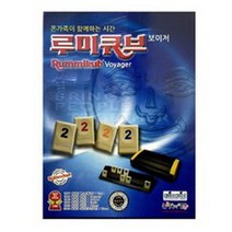 코리아보드게임즈 루미큐브 보이저 보드게임
