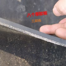 적재함 고무판 트럭 매트 깔판 바닥 화물차 고무 패드 짐칸 미끄럼방지 보호 충격흡수 용달, 50. 1.43m x2.5m x8t