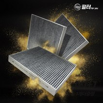 필터포유 0.3um 초미세먼지 차단 자동차 에어컨 필터 3개, CFUS001(3개) -올뉴 카니발/ 더뉴 카니발