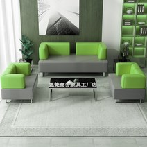 업소용 대기실 소파 세트 등받이 쇼파 병원 로비 휴게실 인테리어, 1+1+3 그레이 그린