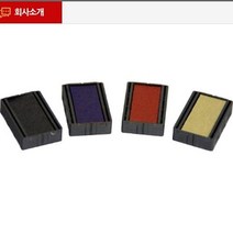 제이원상사 자동일부인 C300 리필패드(옵션색상선택) / 색상 배송상품 : 흑 (사무용품/만년일부인/날인/스탬프/도장/문구/건강/생활 추천)