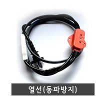 열선(온도 감지기 포함), 열선 3M