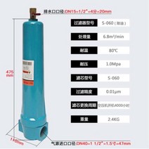 유수분리기큰흐름 060 Q/P/S 자동 건조기 오일 물 분리기 공기 압축기 액세서리 정밀 필터, qps 필터 요소