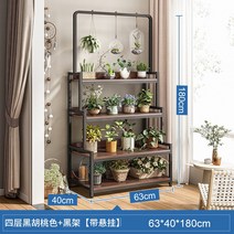 진열대 선반 플랜트 꽃집 다육이 화분 베란다 화분대, R