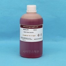 메틸레드용액 500ml