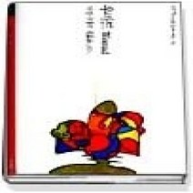 [개똥이네][중고-상] 우마드 Womad - 여성 시대의 새로운 코드