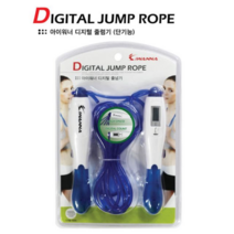 아이워너 디지털 줄넘기 (단기능)