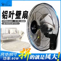 벽걸이서큘레이터 한일벽걸이선풍기 실링팬 리모건 선풍기 벽걸이써큘레이터 써큘레이터 벽걸이선풍기 16인치 무타공 벽걸이선풍기 벽걸이 선풍기 리모컨 저소음, 컨시어지  : 16 적용 가정용