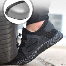 Modern Fashion 사계절 경량 안전화 운동화 처럼 발편한 실내 미끄럼방지 남자 작업화