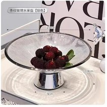 유럽 스타일 과일 트레이 절묘한 쥬얼리 음식 차 컵 잡동사니 보관 홈 원형 디저트 스낵, 02 B