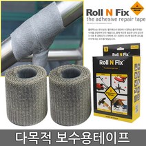 포고앤미 롤앤픽스 가정용 공업용 다용도 보수테이프 수리테이프, 롤앤픽스(I4공업용 10x4.5m 180), 1개