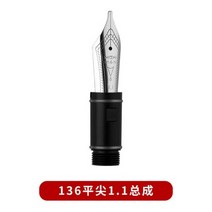 MAJOHN P136 황동 렌치 특수 분해 도구 피스톤 어셈블리 펜촉 DIY 수리 깨끗한 수정 투톤 No 35, 136 실버 1.1