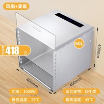 스마트 펫 드라이룸 반려견 강아지 고양이 드라이 털 말리기 저소음, 옵션2