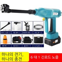 무선 모터식 쏘고쏘고 세트 충전식 물대포 고압 세척기 초강력 물분사, 하나의 전기 충전