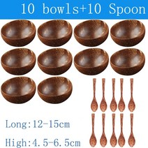 일본그릇 수입접시 그릇선물 12-15cm 천연 코코넛 그릇 숟가락 식기 세트 주방 용품, 10그릇 10숟가락