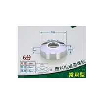 자체 접착 샤워 수도꼭지 장식 커버 크롬 마감 스테인레스 스틸 수도관 벽 커버 욕실 액세서리, J