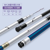 일선 중국 낚시대 대물 민물 바다민장대 카본 대낚시 중국산 경질대 초경질 민물대, H.3.9m 5H28 39g