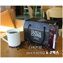 커피선물세트 깊이 있는 맛과 향기의 커피 콜롬비아 수프리모 원두커피추출액 액기스 30mlx50+50포, 100포, 30ml
