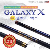 DIF 갤럭시X 민물낚시대 23칸~52칸 (총알증정), 52칸