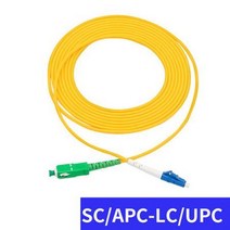광섬유 패치 코드 9/125 652D 심플 렉스 SC/APC LC/APC-UPC LC FC SC 피그 테일 FTTH CATV 광 케이블 1m-40, 06 APC SC-UPC LC_03 2M