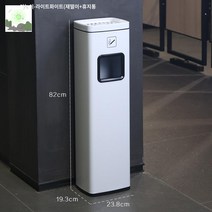 재떨이 스텐 뱅뱅이 야외 업소용 휴지통 쓰레기통, 키높이 - 브(재떨이+휴지통)