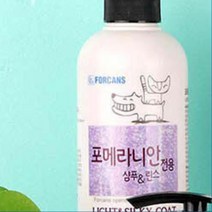 포메라니안 맞춤 전용 강아지 샴푸린스 겸용 애견비누 목욕 정전기방지