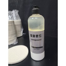 에폭시 콤파운드