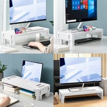 HY 높이조절 모니터 받침대 화이트 모니터받침대 컴퓨터받침대