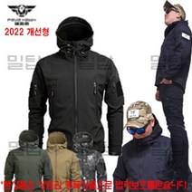 (6시전 당일출고)2022년 NEW버젼 MILTOP 밀리터리 페이브 호크 후드 소프트쉘 자켓